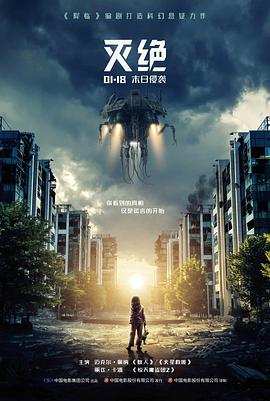V6电影网 阿甘正传 在线